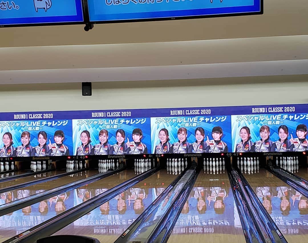 坂本詩緒里さんのインスタグラム写真 - (坂本詩緒里Instagram)「今年のラウンドワンクラシックはリモートという形になりましたが、全国400名のお客様と楽しい時間を過ごす事ができました✨ やっぱりチーム戦は#たのしぃちゃん 💖 このあと15時からのラウチャレもまた宜しくお願い致します🎳  #ラウンドワン #bowling」11月14日 14時00分 - jpba529