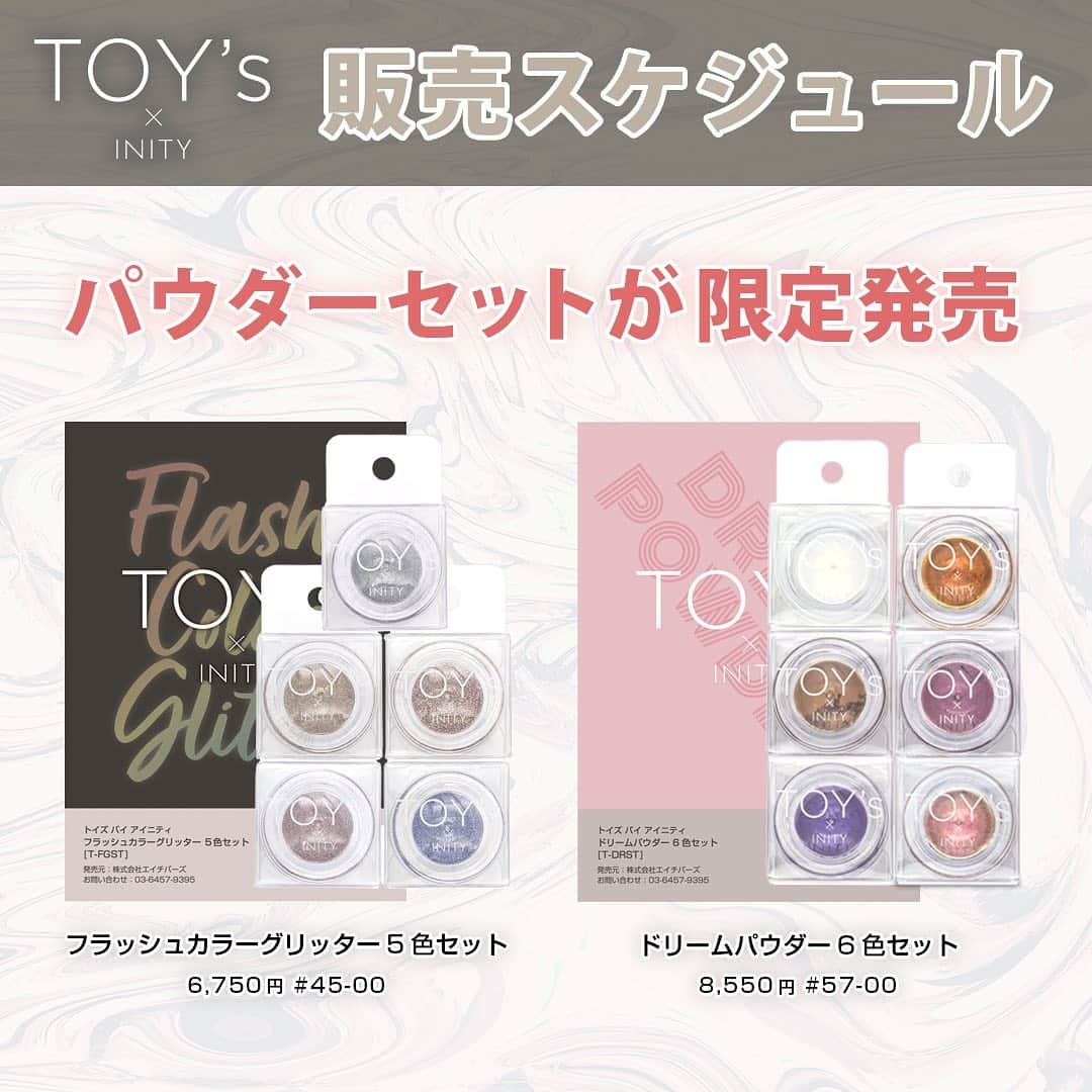 initygel_officialさんのインスタグラム写真 - (initygel_officialInstagram)「Dream&Flash発売スケジュール  いよいよ発売となる TOY’s Flash Color Glitter⚡️  そして大人気商品の再販 TOY’s Dream powder🌈  の発売スケジュールを発表させて頂きます♪  ↑の画像をご覧ください🤗  限定パウダーSET フラッシュカラーグリッター5色SET ドリームパウダー6色SET  も上記日程で発売されることになりました👏👏 限定商品となりますので、個数にも限りがございますので、お早めに☺️ ※2枚目参照  いよいよ発売のフラッシュカラーグリッター📸そして大人気ドリームパウダー🌈  2アイテムを使いこなして、可愛いクリスマスネイルを沢山作りましょう🤗  皆様よろしくお願いいたします🙇‍♂️🙇‍♀️  #toysbyinity #toys #フラッシュカラーグリッター #ドリームパウダー #ドリームパウダーネイル #ホワイトライトコレクション #フラッシュネイル #pvcネイル #クリスマスネイル #奥行きネイル #ニュアンスネイル #nailshoptat」11月14日 14時31分 - initygel_official