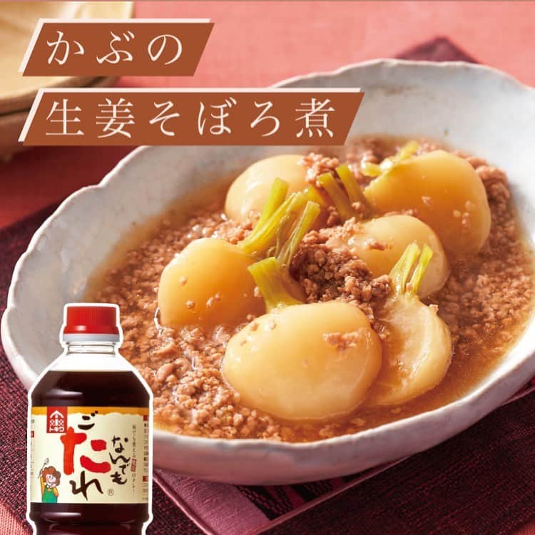 べんりで酢のトキワのインスタグラム