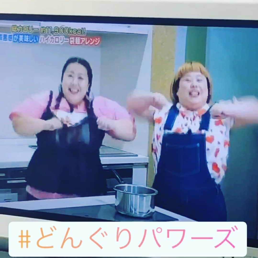 ミナコさんのインスタグラム写真 - (ミナコInstagram)「♥️メレンゲの気持ち♥️見てくれた方ありがとうございました♥️  スーパー尊敬する大好きな石塚さんと食べるロケさせてもらって最高すぎました✨  ギルティーなハイカロリー袋ラーメンアレンジ♥️是非オススメっす♥️  #メレンゲの気持ち #アレンジ袋ラーメン #ハイカロリー #ギルティーみんなで感じようぜ #どんぐりぱわーず #石塚英彦  #ぽちゃかわ #ぽっちゃり #激ぽちゃ  #ミケポ #食ロケ」11月14日 17時01分 - mi7kooooo