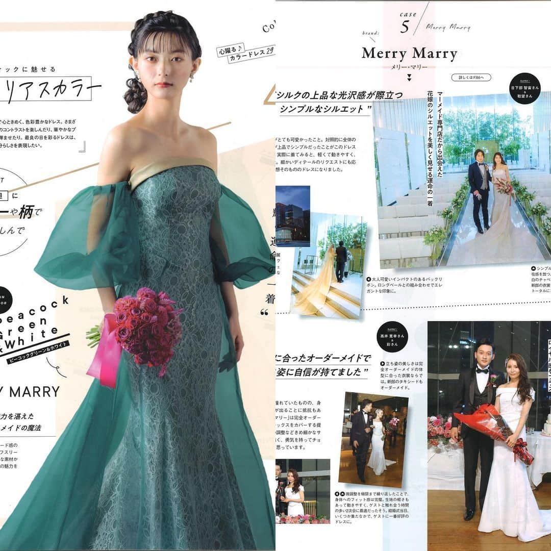 ウェディングドレスMerry Marry（メリーマリー）さんのインスタグラム写真 - (ウェディングドレスMerry Marry（メリーマリー）Instagram)「*･゜ﾟ･*:.｡..｡.:*･'(*ﾟ▽ﾟ*)'･*:.｡. .｡.:*･゜ﾟ･*  @merrymarry_dress 　 フォローをお願いします。  *･゜ﾟ･*:.｡..｡.:*･'(*ﾟ▽ﾟ*)'･*:.｡. .｡.:*･゜ﾟ･*  ウェディングドレス専門雑誌 wedding book に メリーマリーのドレスを 沢山掲載して頂きました✨✨  ありがとうございます。  ◇ウェディングドレスブランド50 ◇キレイに魅せるドレスコーデ術 ◇キレイに見せるビューティ情報  メリーマリーの卒花さんの取材記事 なども載っています ◇私がメリー・マリーに決めた理由！  などなどこの一冊でドレスのことは 全てわかる様になっています👗 運命のドレスに出逢える一冊です。 お取り寄せして頂いて ぜひご覧になって下さい！  *･゜ﾟ･*:.｡..｡.:*･'(*ﾟ▽ﾟ*)'･*:.｡. .｡.:*･゜ﾟ･*  ブランド『the　D』さんの ブライダルインナー 美フォルム・ロングラインブラシンプル・ キレイウォーカーなどなど全て  ✨特別30%OFFキャンペーン人気継続中✨  ぜひこの機会に購入してください。 ドレスが既にお決まりの方も ブライダルインナーだけの ご試着もお受けしています。  ブライダルインナーだけのご試着の場合 ご予約の時にその事をお伝えください。 ご予約はプロフィールから 電話・メール　またはDMで承ります。  遠方でご来店頂けない方は サイズがおわかりであれば代引きで 発送も出来ます。大変お得です！  *･゜ﾟ･*:.｡..｡.:*･'(*ﾟ▽ﾟ*)'･*:.｡. .｡.:*･゜ﾟ･*  『#メリーマリー 』で、試着レポや 当日のメリーマリーのドレスの写真を 投稿して下さいね！♡  *･゜ﾟ･*:.｡..｡.:*･'(*ﾟ▽ﾟ*)'･*:.｡. .｡.:*･゜ﾟ･*  >>>エレガントなドレスをお探しの方は♡ @merrymarry_elegant >>>リゾートにあうドレスをお探しの方は♡ @merrymarry_resort >>>卒花嫁さんのお写真を見られたい方は♡ @merrymarry_bride  *･゜ﾟ･*:.｡..｡.:*･'(*ﾟ▽ﾟ*)'･*:.｡. .｡.:*･゜ﾟ･*  #マーメイドドレス　#マーメイドライン #カラーマーメイド #マーメイドドレス着たい #マーメイドラインドレス #シンプルドレス　#オーダードレス #ドレス購入 #カラードレス　#カラードレス試着 #カラードレス選び #カラードレスレポ　#カラードレス👗 #ドレス購入　#オーダードレス #お色直し　#お色直しドレス #レストランウェディング #ホテルウェディング #ホテルウェディング東京 #ウェディングブック #ブライダルインナー　 #関東花嫁　#大人花嫁 #ドレス試着　#おしゃれ花嫁　 #運命のドレス　 #新作ドレス  #高身長花嫁」11月14日 17時27分 - merrymarry_dress