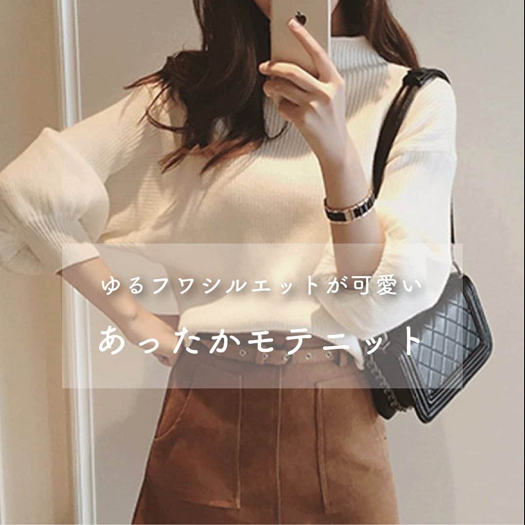 のインスタグラム：「【👗あったかモテニット🎀】  ゆるふわであったかい♡ モテニット特集☃️  3位 ボンボン付きニット(2colors) 12,580円(税込)  2位 ショート丈Vネックニット(6colors) 5,980円(税込)  👑1位👑 ゆったりスリーブフェミニンニット 6,280円(税込)  ✔︎気になる商品はタップして詳細へ❣️  . ーーーーーーーーーーーーーーーーーー 皆さんの #srokucode を募集中！👠 Srókuアイテムを着用したコーデ写真を #srokucode @xsrokux でシェア✨ 素敵な着こなしを楽しみにしています！ ーーーーーーーーーーーーーーーーーー #sroku#2020ss #海外ファッション #海外通販 #ファッション通販 #韓国ファッション通販 #韓国ファッションコーデ #セレブファッション #エレガントコーデ #ニット #ニットコーデ #カジュアルコーデ #大人カジュアル #大人可愛い #きれいめコーデ #デート服 #デートコーデ #instafashion#coordinate#ootd#outfit」