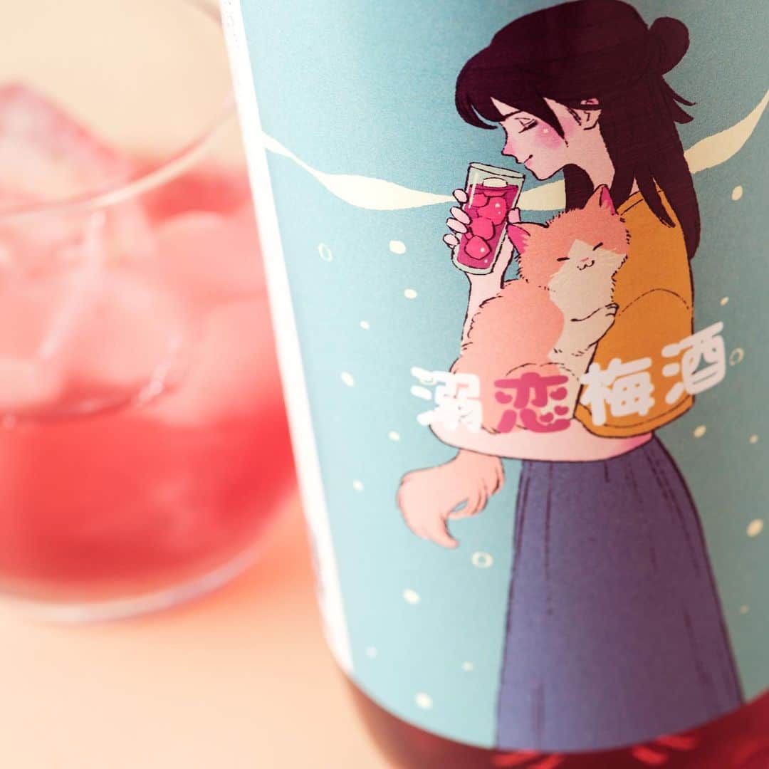 未開封 溺恋梅酒 kurand クランド コラボ 酒村ゆっけ、 オマケ付き 酒村ゆっけ 溺恋梅酒