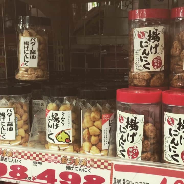 のインスタグラム：「原「 #ドンキ で撮った動画を繰り返してみたら、頭がおかしくなりそうな動画が出来上がりました。ボリューム全開でどうぞ」  #揚げにんにく  #trf  #閲覧注意」