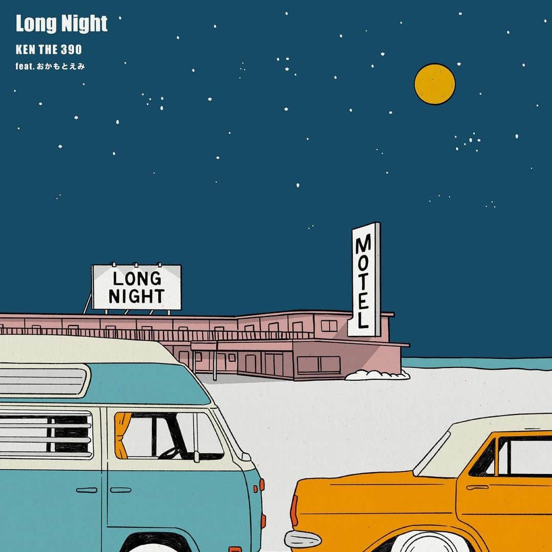 おかもとえみのインスタグラム：「Long Night-KEN THE 390 feat.おかもとえみ 各サブスクで聴けます🎉」