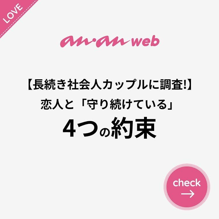 ananwebのインスタグラム