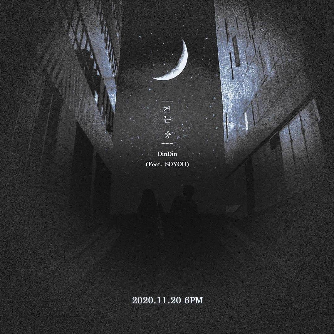 DINDINのインスタグラム：「걷는중 - DinDin (Ft. SOYOU)  2020.11.20 6PM Comin’ soon 🚶🏻‍♂️🚶🏻‍♀️ #걷는중 #딘딘 #소유 #생일선물 #1120 #6PM」