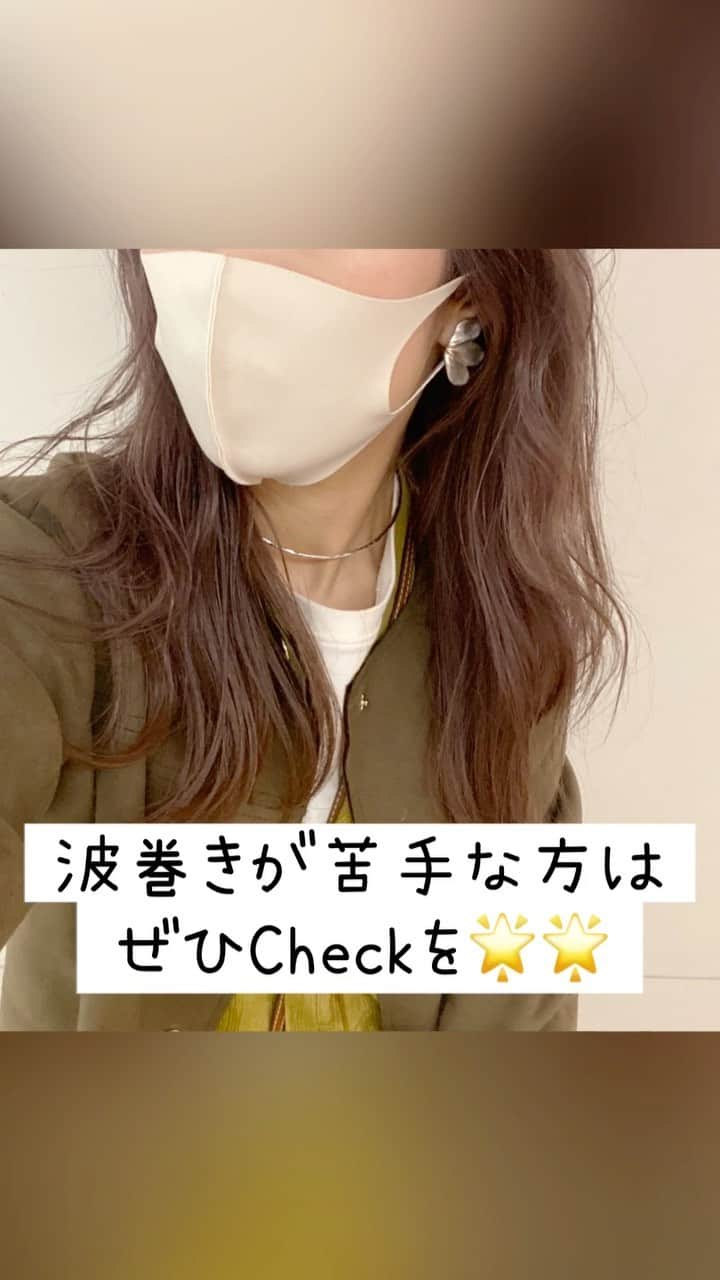 かとうあやののインスタグラム