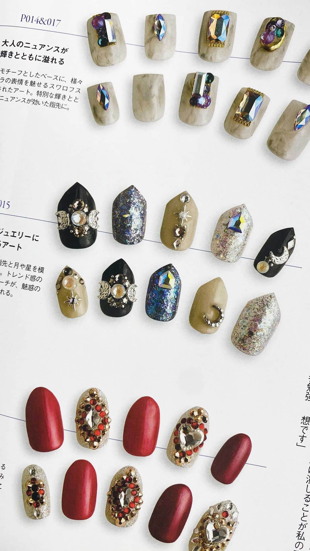 山名未紗のインスタグラム：「@nailvenus_magazine  最新号‼️  #今田美桜　さん ネイルを担当いたしました！  "jewelry like"💎  スワロフスキー認定インストラクターである 山名未紗が提案する  trend nail ・天然石モチーフ ・space モチーフ ・ハートモチーフ  ラグジュアリーでありながら エレガントで大人のニュアンスが効いたデザインに仕上げました✨  ネイルが素敵だと 気分もあがりますね💋」