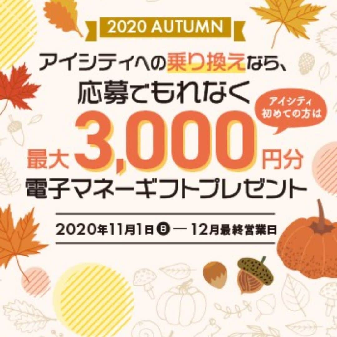 吹田グリーンプレイス公式のインスタグラム