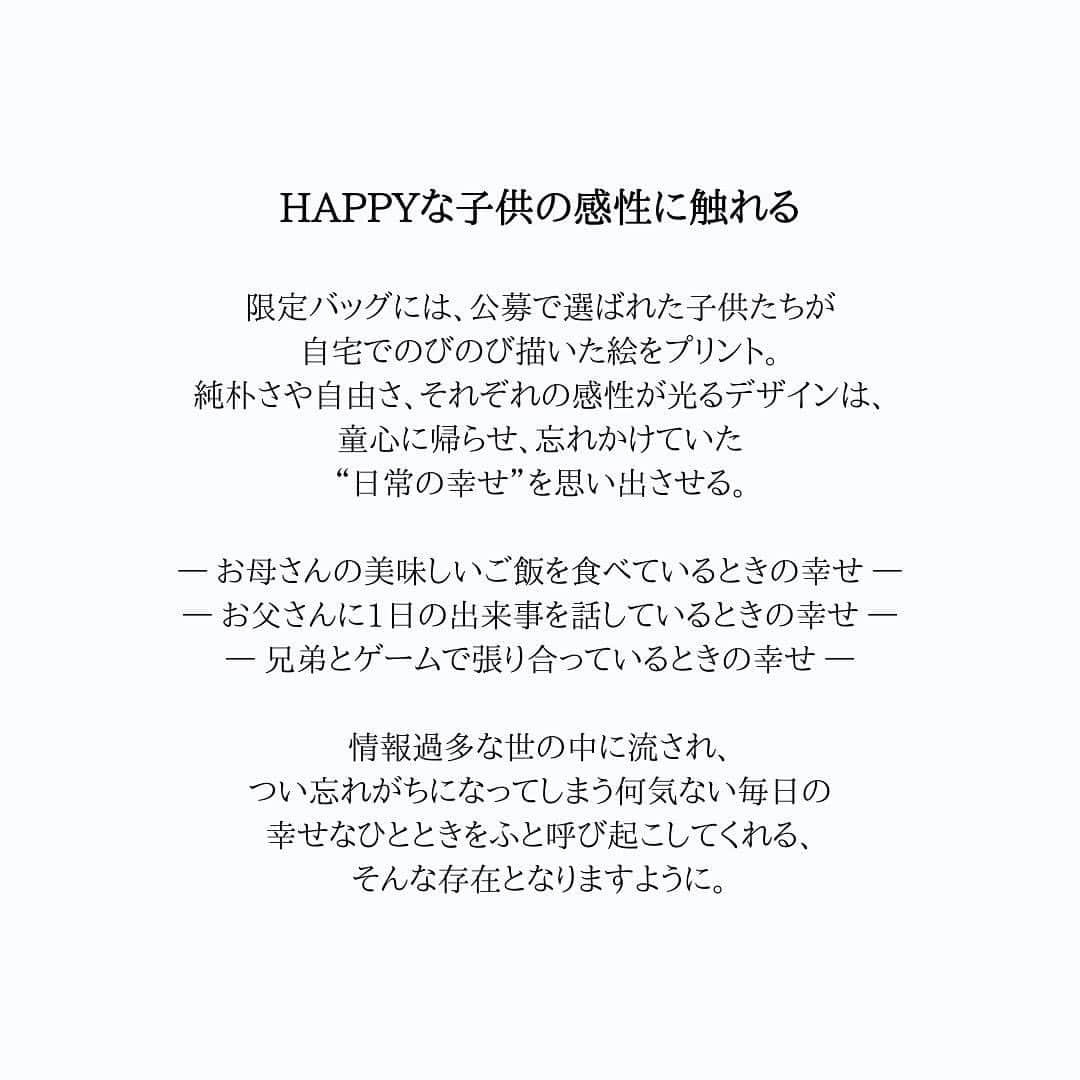 STRIPE DEPARTMENTさんのインスタグラム写真 - (STRIPE DEPARTMENTInstagram)「//PICK-UP TREND// HAPPYな子供の感性に触れる U-DURENのブレッドバッグをストデパ祭で販売  革新的なデザインを世界へ発信し続ける日本発のラグジュアリーハンドバッグブランド『DUREN（デューレン）』。 セカンドラインである『U-DUREN（ユーデューレン）』からストデパ限定のブレッドバッグが登場！  公募で選ばれた子供たちが自宅でのびのび描いた絵がプリントされたブレッドバッグは、純朴さや自由さ、それぞれの感性が光るデザインで、私たちを童心に帰らせ、忘れかけていた“日常の幸せ”を思い出さてくれます。  PICK-UP TRENDの記事では、ブレッドバッグのサイズや、DURENが独自開発をした素材「クリンクルレザー」についてもご紹介しております💁‍♀️ どうやって持つの？使い方は？  【Join the Charity!】 また、ブレッドバッグの売り上げの一部は、パリの医療団体「Fondation pour la Recherche Médicale」へ寄付。今もなお、ウイルスの感染拡大によって多大な影響が出ている国々への支援に参加しています。 さらに、2020年11月11日〜21日のストデパ祭期間中は、日本が世界に誇る伝統文化の保護や発展を支援するため、『U-DUREN』ほか、賛同いただいたブランドの売上の一部を日本財団「いろはにほん基金」へ寄付いたします。  子供たちの作品は他のもたくさん👦🧒✨ 🔗PICK-UP TRENDの記事の続きやチャリティーの詳細は @stripedepartment のプロフィールURL #ストデパ祭 特設ページよりご覧いただけます。 お見逃しなく❣️  #pick_up_trend #ストデパ祭2020  #ストデパ #ストライプデパートメント #stripedepartment﻿ #ストデパ祭2020 #durenjp #デューレン #キッズアート #kidsart  #子供の絵 #こどもの絵 #キッズアート #こどもアート #子供の作品  #お絵かき #チャリティー #限定デザイン #ブレッドバッグ #エコバッグ #サブバッグ #チャリティートート #チャリティー #durenbag #art  #コラボ #ig_kids」11月14日 18時56分 - stripedepartment