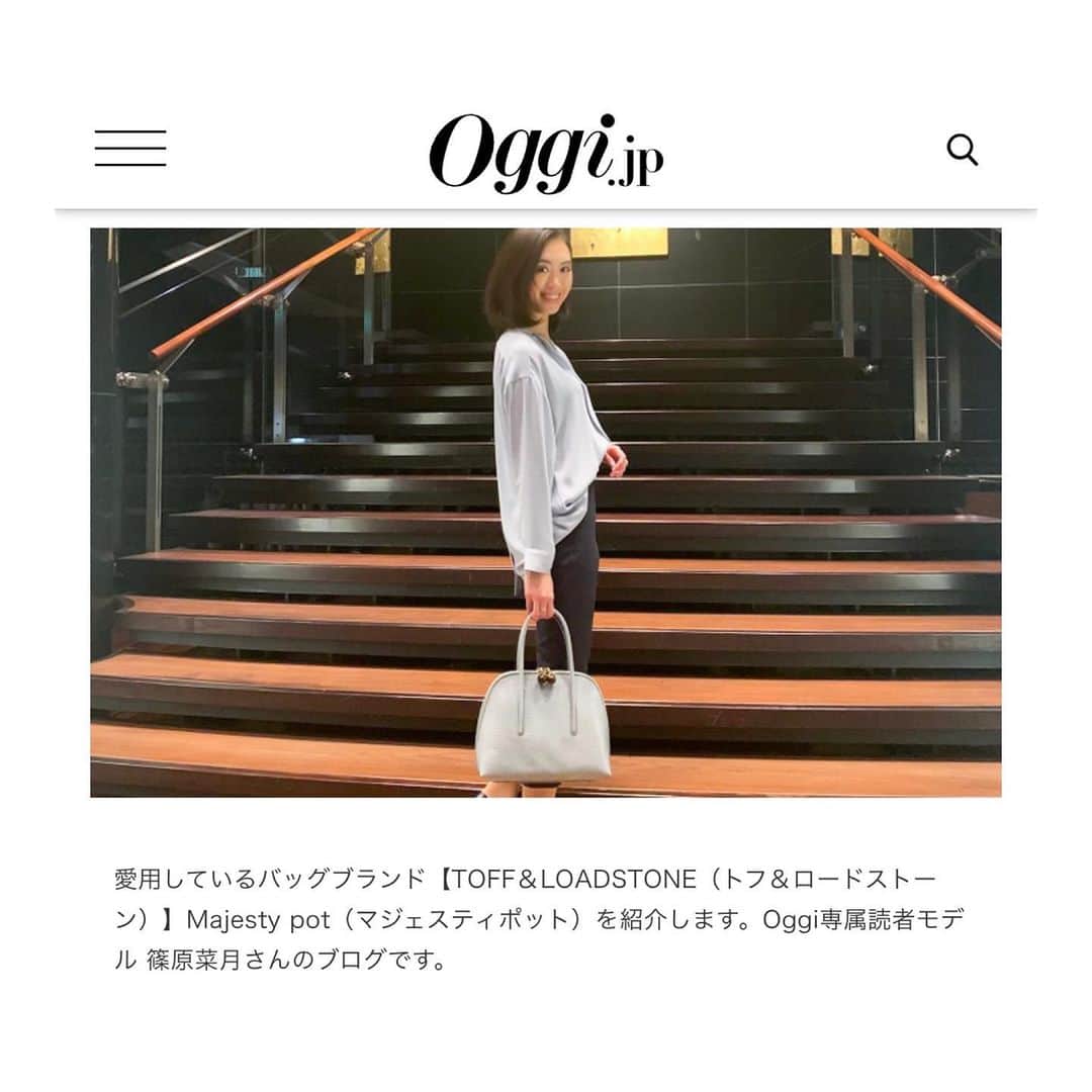 篠原菜月のインスタグラム：「TOFF＆LOADSTONE で新しいバッグを追加♡アイスグレーの絶妙な色合いが好み。  この日は妹の結婚のお祝いを @fishbanktokyo_edge で🗼✨  @oggi_mag にて更新しました✍️﻿ ﻿ tops…﻿ @loungedress  pants…﻿ @plst_official  bag…﻿ @toffandloadstone  ﻿ リンクはプロフィールに✨﻿ ﻿ ﻿ #oggi#oggijp#ootd#coordinate#toffandloadstone#トフアンドロードストーン#PLST#プラステ#プラステコーデ#loungedress#loungedress_snap#通勤バッグ#ビジネスバッグ#bag#totebag#businessbag#通勤コーデ#fishbanktokyo#dinner」