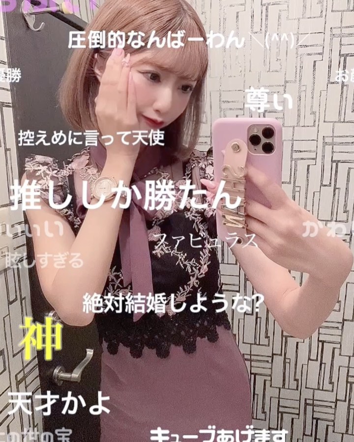 聖川あいなのインスタグラム：「#名古屋 #錦 #錦3 #昼キャバ #キャバクラ #キャバ嬢 #女子大 #ミナミ #北新地 #六本木 #歌舞伎町 #歌舞伎 #ホスト #ナイツネット #ポケパラ #写真加工 #動画」