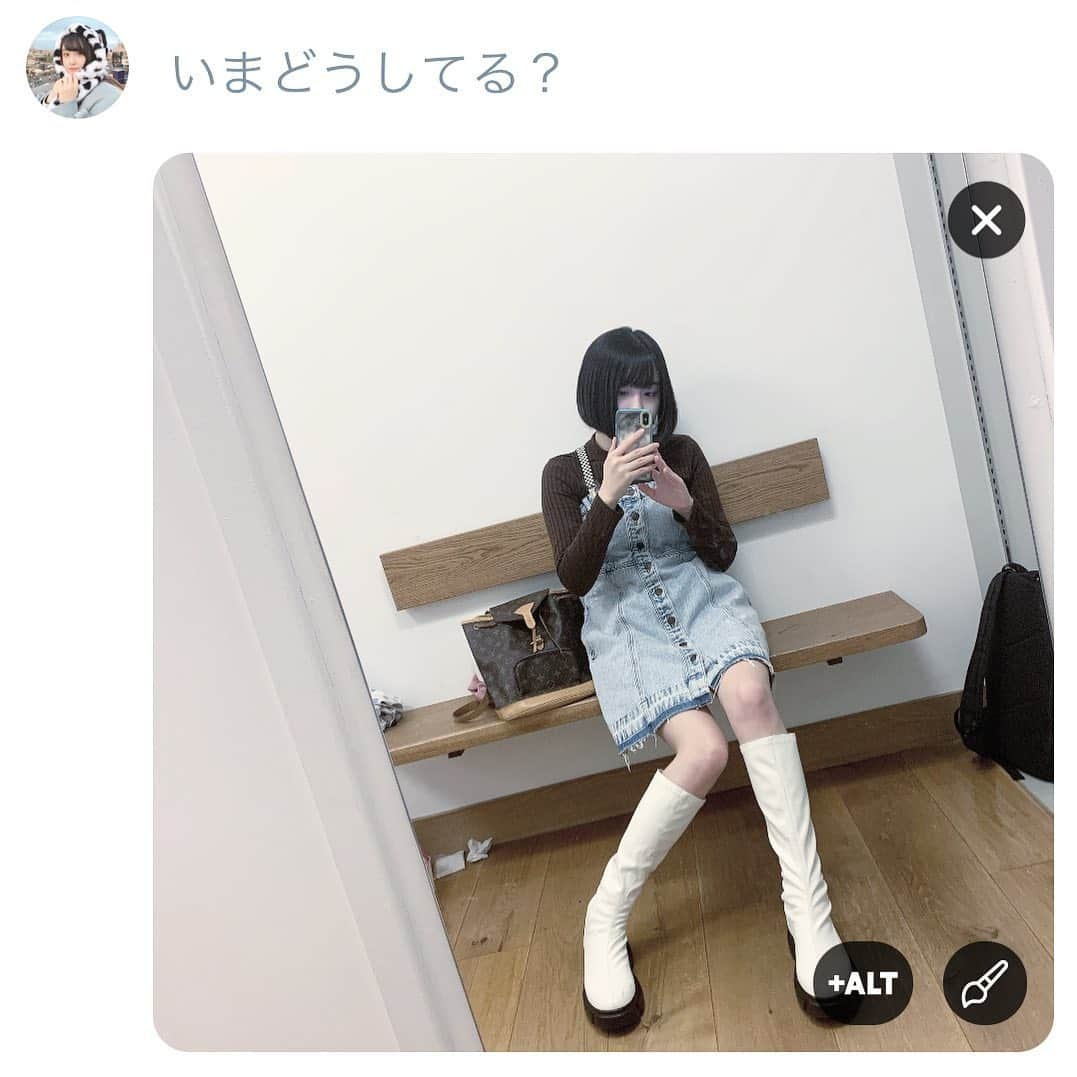 市村愛里のインスタグラム：「いまどうしてる？」