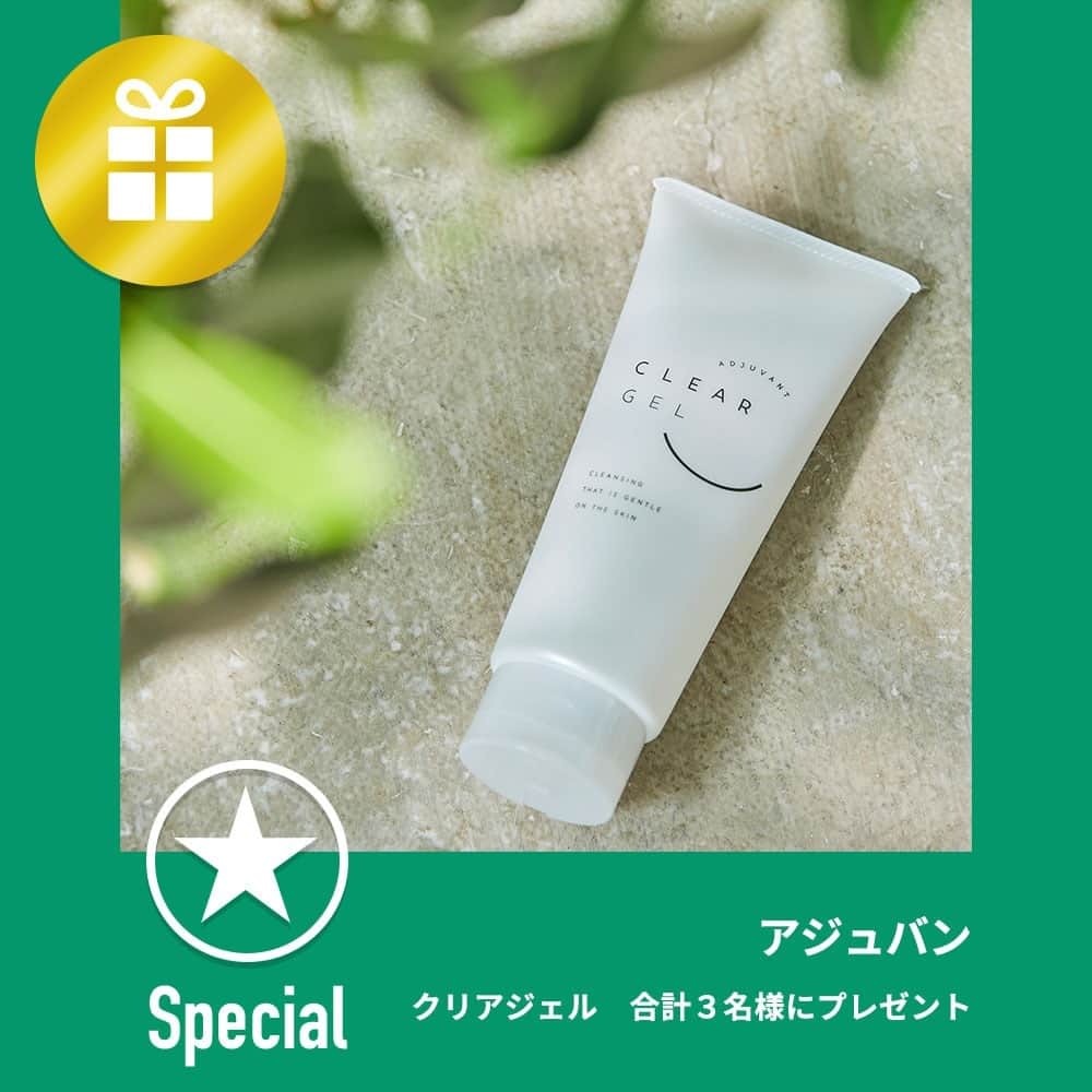 アジュバン クリアジェル シュガーソープ アジュバン クリアジェル