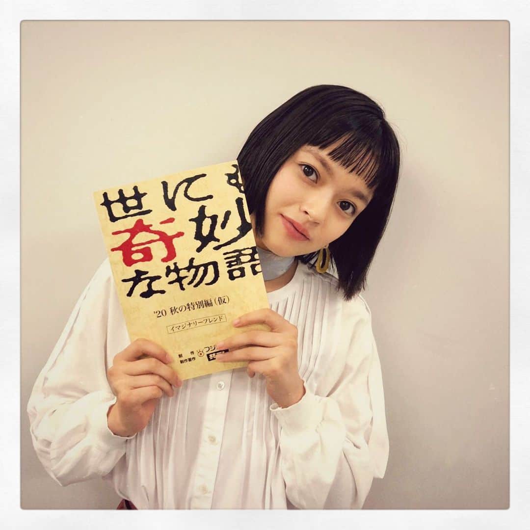 夏子さんのインスタグラム写真 - (夏子Instagram)「本日9時から放送の、世にも奇妙な物語「イマジナリーフレンド」に出演させて頂きます！是非ご覧下さい！ 実は、初めて出演したドラマが世にも奇妙な物語でした。 再び、嬉しい。」11月14日 20時18分 - natsuko93_official