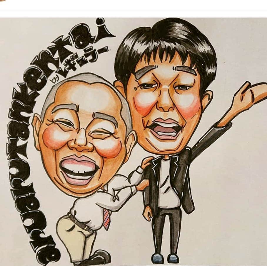 のインスタグラム：「似顔絵を描いていただきました(´- `*)　ありがとうございます♪  #似顔絵#イラスト#絵 #似顔絵イラスト#レギュラー#あるある探険隊」