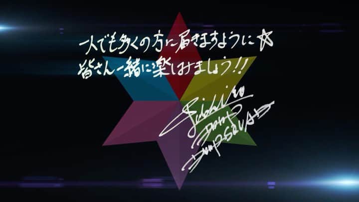 DEEP SQUADのインスタグラム：「Message from @deep_yuichiro_official   DEEP SQUAD PREMIUM LIVE 2020 "NEW STORY"まであと7日🗓 詳細はプロフィールから。」