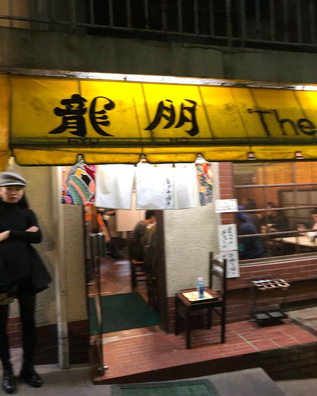 麻宮彩希さんのインスタグラム写真 - (麻宮彩希Instagram)「東京一の炒飯らしい。」11月14日 20時54分 - sakibows0125