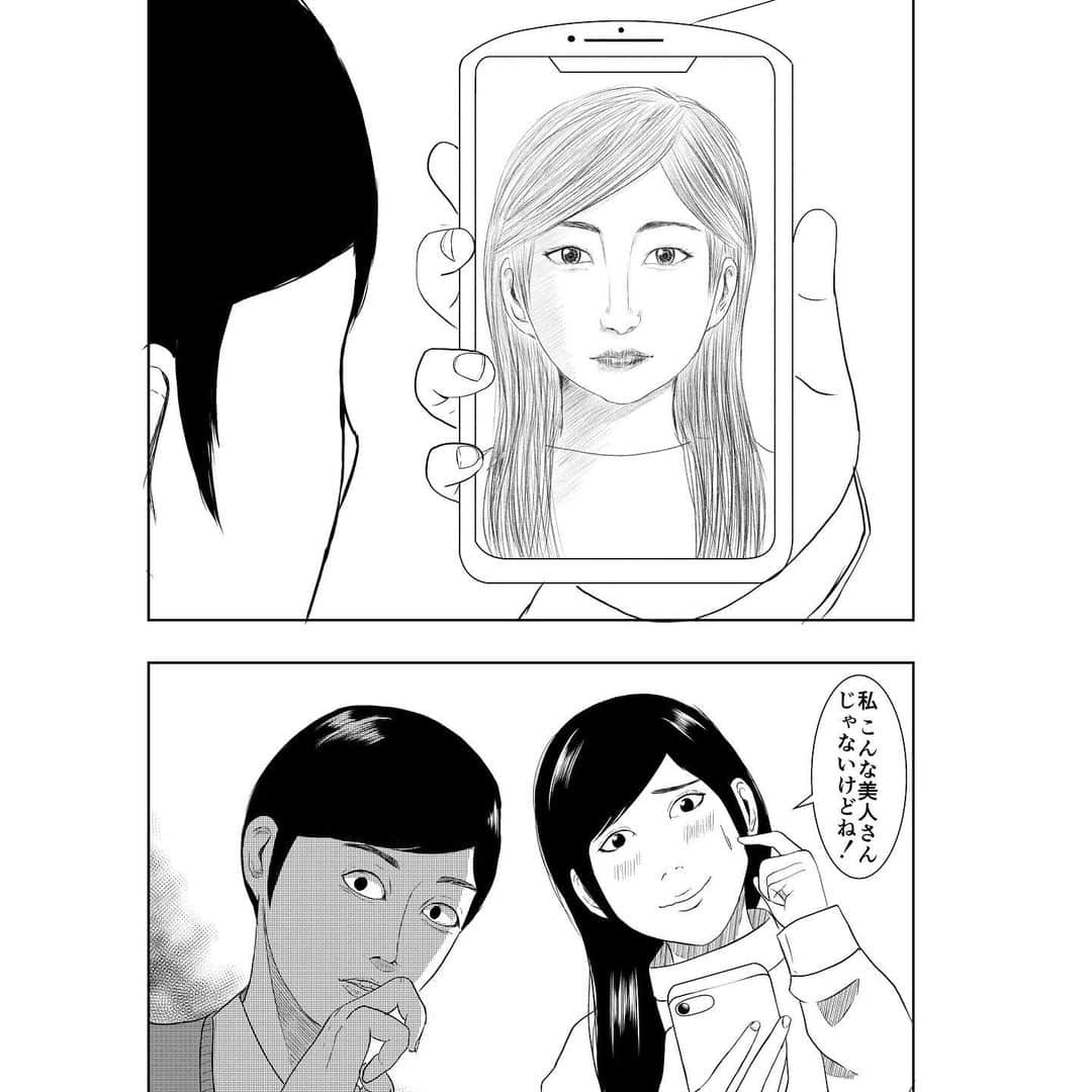 畠山達也さんのインスタグラム写真 - (畠山達也Instagram)「マンガ・166 前科があるかも知れない彼女と、怖くてなにも聞けない彼氏の話 【ボクはまだキミのこと何も知らない】 第５話  #マンガ #漫画 #manga」11月14日 21時01分 - hatatatsu