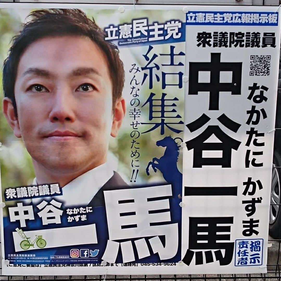 中谷一馬のインスタグラム