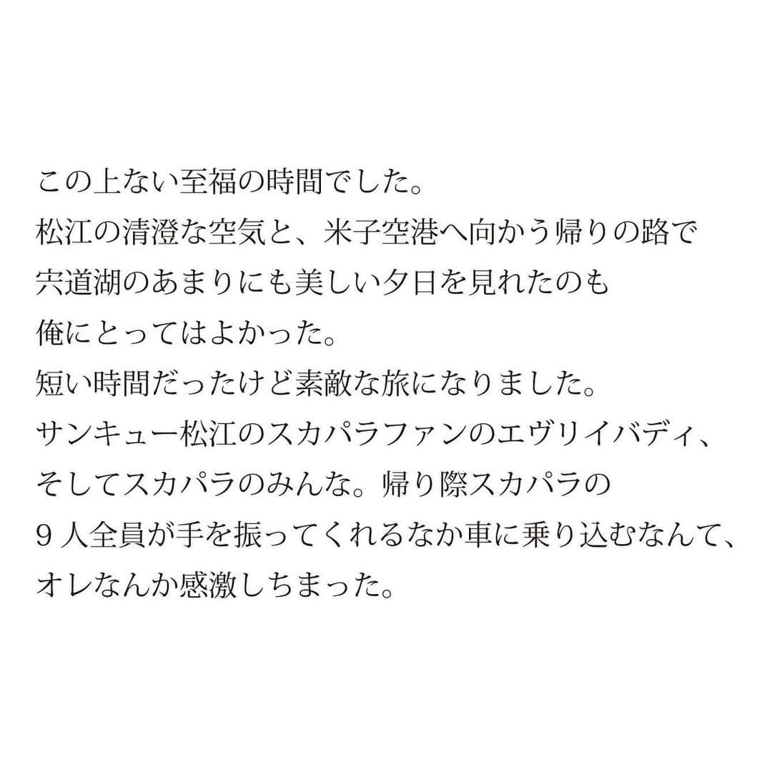 宮本浩次（エレファントカシマシ）さんのインスタグラム写真 - (宮本浩次（エレファントカシマシ）Instagram)「#宮本浩次」11月14日 21時31分 - miyamoto_doppo