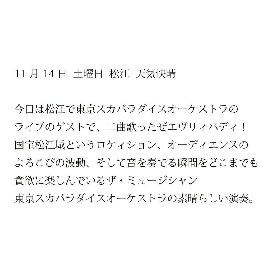 宮本浩次（エレファントカシマシ）さんのインスタグラム写真 - (宮本浩次（エレファントカシマシ）Instagram)「#宮本浩次」11月14日 21時31分 - miyamoto_doppo