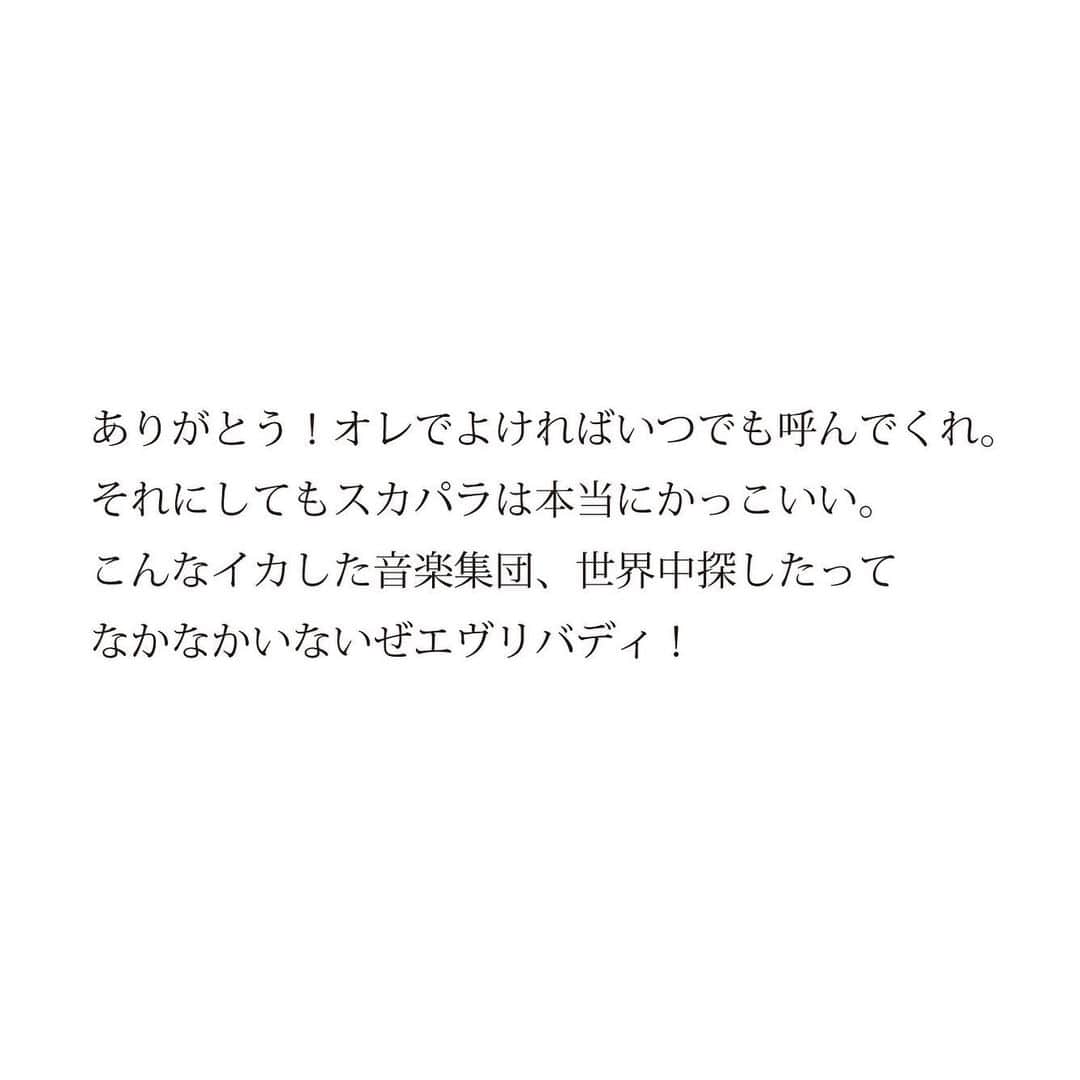宮本浩次（エレファントカシマシ）さんのインスタグラム写真 - (宮本浩次（エレファントカシマシ）Instagram)「#宮本浩次」11月14日 21時31分 - miyamoto_doppo
