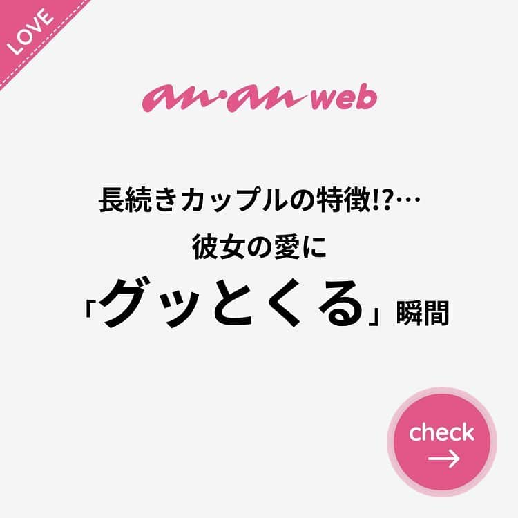 ananwebのインスタグラム