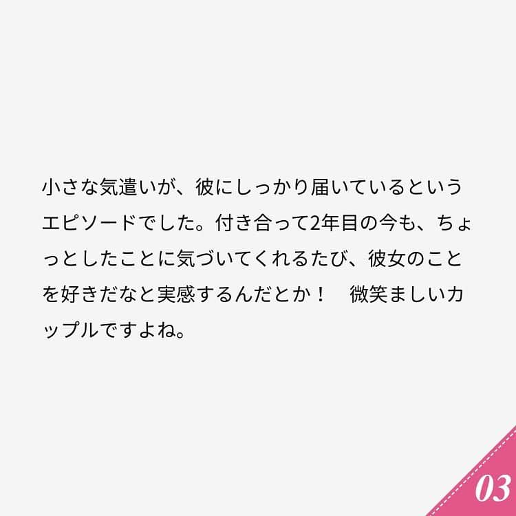 ananwebさんのインスタグラム写真 - (ananwebInstagram)「他にも恋愛現役女子が知りたい情報を毎日更新中！ きっとあなたにぴったりの投稿が見つかるはず。 インスタのプロフィールページで他の投稿もチェックしてみてください❣️ . #anan #ananweb #アンアン #恋愛post #恋愛あるある #恋愛成就 #恋愛心理学 #素敵女子 #オトナ女子 #大人女子 #引き寄せの法則 #引き寄せ #自分磨き #幸せになりたい #愛されたい #結婚したい #恋したい #モテたい #好きな人 #恋 #恋活 #婚活 #合コン #女子力アップ #女子力向上委員会 #女子力あげたい  #愛が止まらない #長続き #彼氏募集中 #カップルグラム」11月14日 21時27分 - anan_web