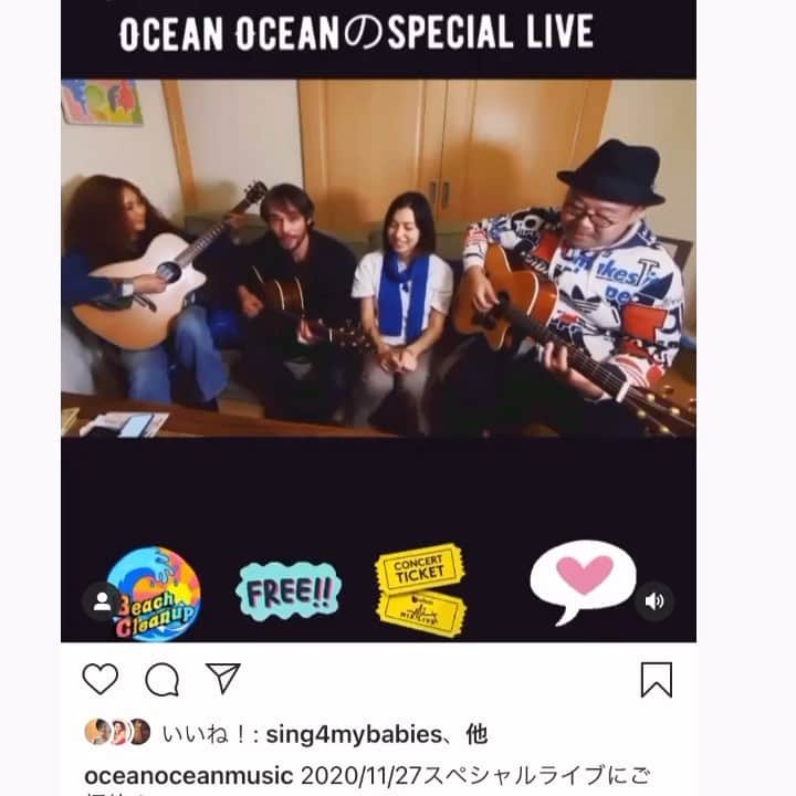 のインスタグラム：「明日15日応募しめきり。ビーチ🏖じゃなくても身近な清掃でも良いそうなので詳しくは @oceanoceanmusic ご覧ください！健康で、笑顔でお会いできますように🙏 サブスクで @oceanoceanmusic の曲も少し聴けるので、ぜひ。  #oceanoceanmusic #逗子マリーナリビエラ #湘南ビーチFM」
