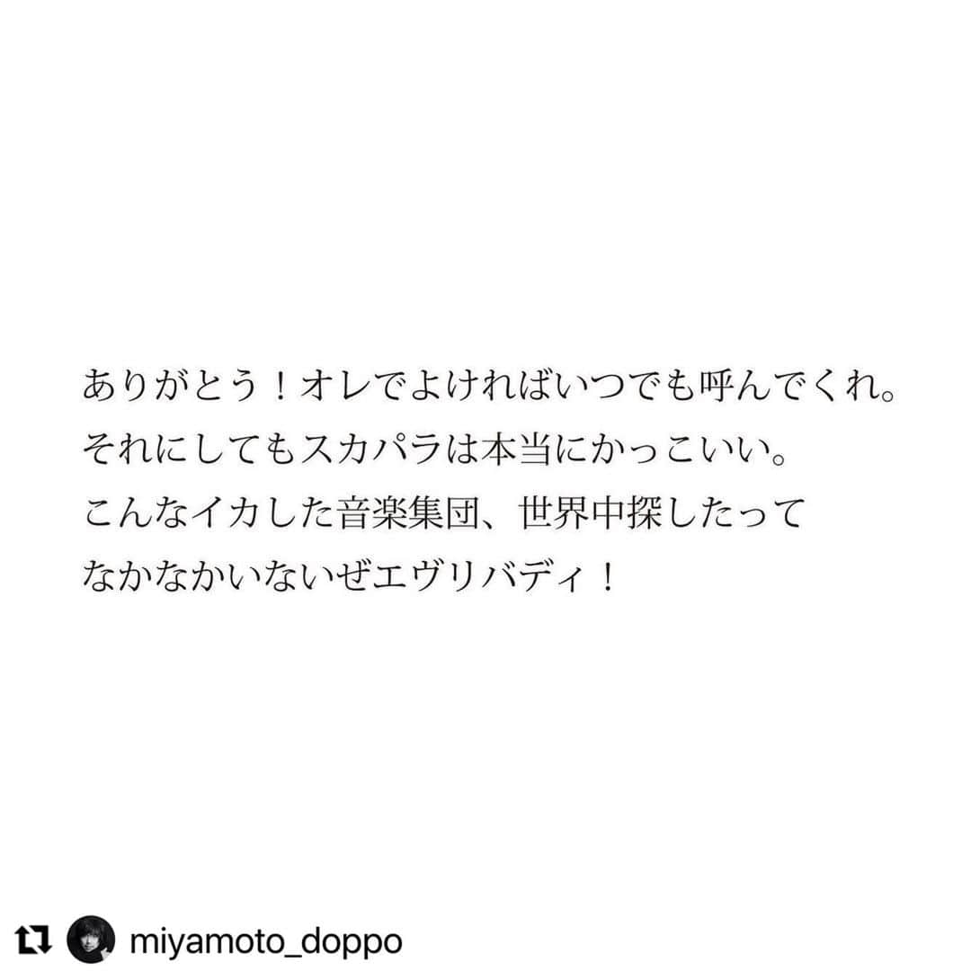 東京スカパラダイスオーケストラさんのインスタグラム写真 - (東京スカパラダイスオーケストラInstagram)「#Repost @miyamoto_doppo with  ・・・ #宮本浩次」11月14日 21時48分 - tokyoska_official