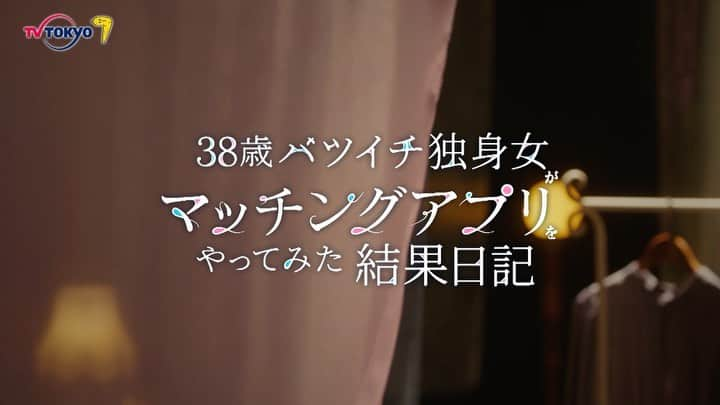 本田響矢のインスタグラム