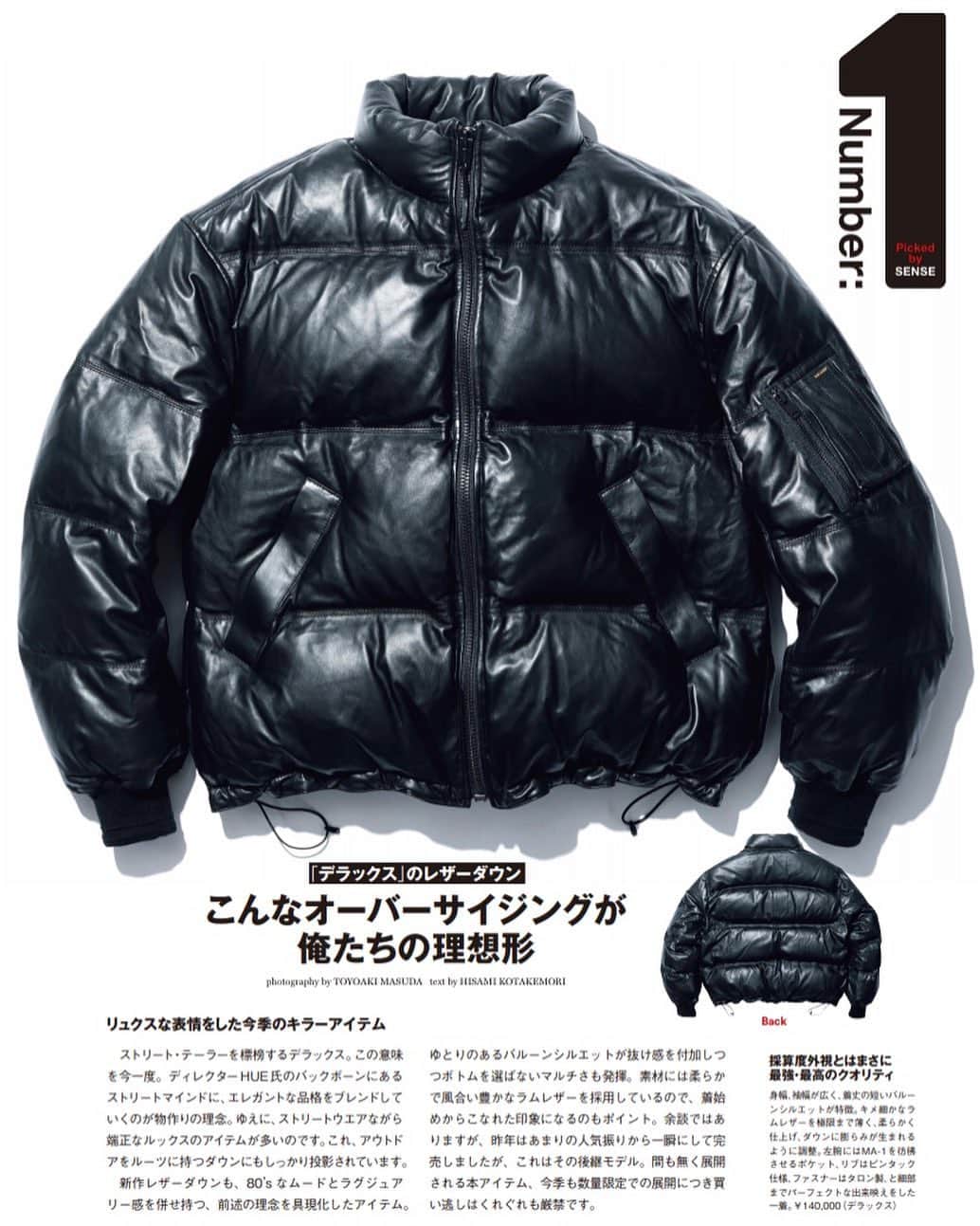 デラックスのインスタグラム