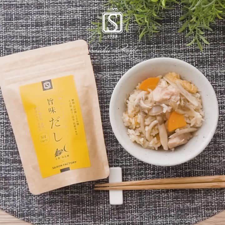 saisonfactoryのインスタグラム