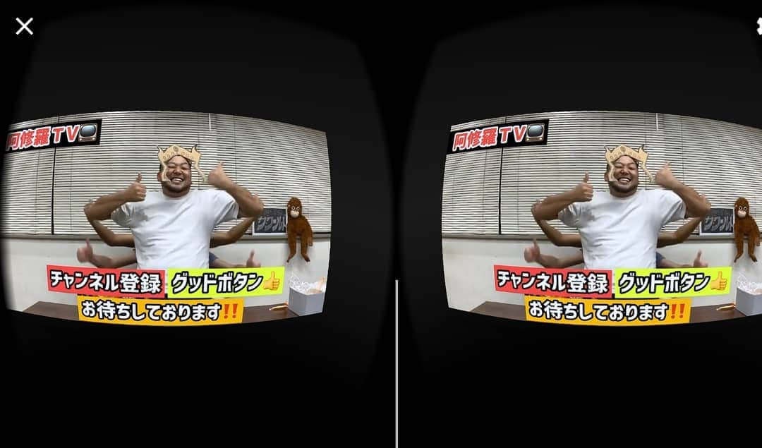 西園ひろむ（マスオチョップ）のインスタグラム：「VR目線で！  いただきザ・ワールド！」