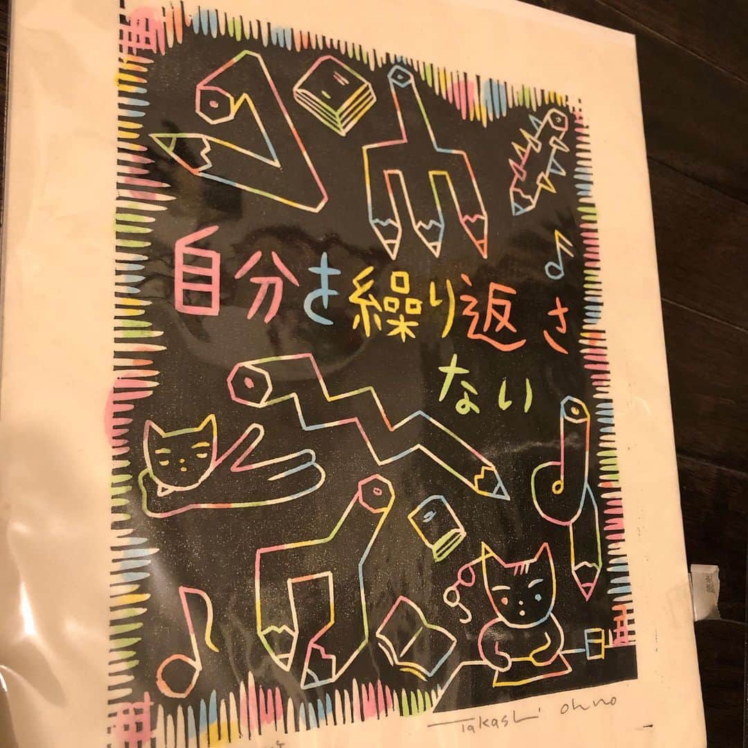 いとうせいこうのインスタグラム：「昨日の読売新聞『言葉のアルバム』で、自分の好きなデュシャンの言葉を大野隆司さんに版画にしていただいた。自分を繰り返さない。」
