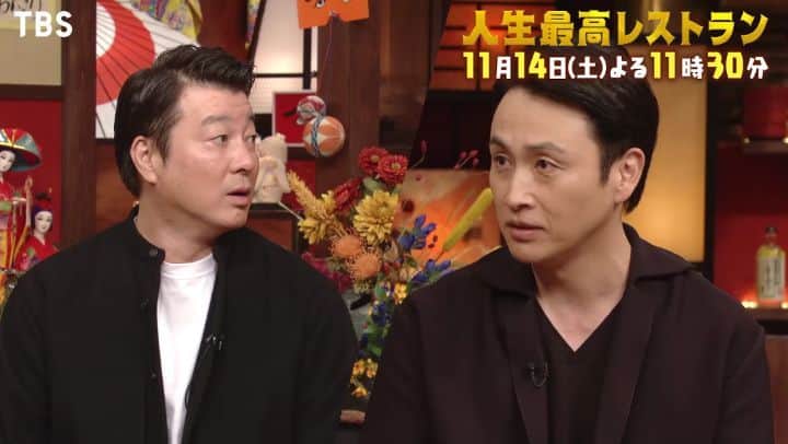 TBS「人生最高レストラン」のインスタグラム