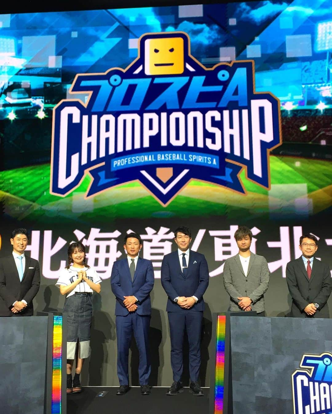 多村仁志さんのインスタグラム写真 - (多村仁志Instagram)「. #KONAMI #esports #プロ野球スピリッツA #プロスピA #北海道 #東北 大会 #解説 #OBチャンピオンシップ #OBチャン #結果は #広島東洋カープ OB #梵英心 さんの #勝利 #負けてしまった #来年の #決勝大会進出出来ず #残念 しかし 解説も対戦も #凄く楽しかった #みんながハマる理由がわかった」11月14日 23時36分 - hit_tamu