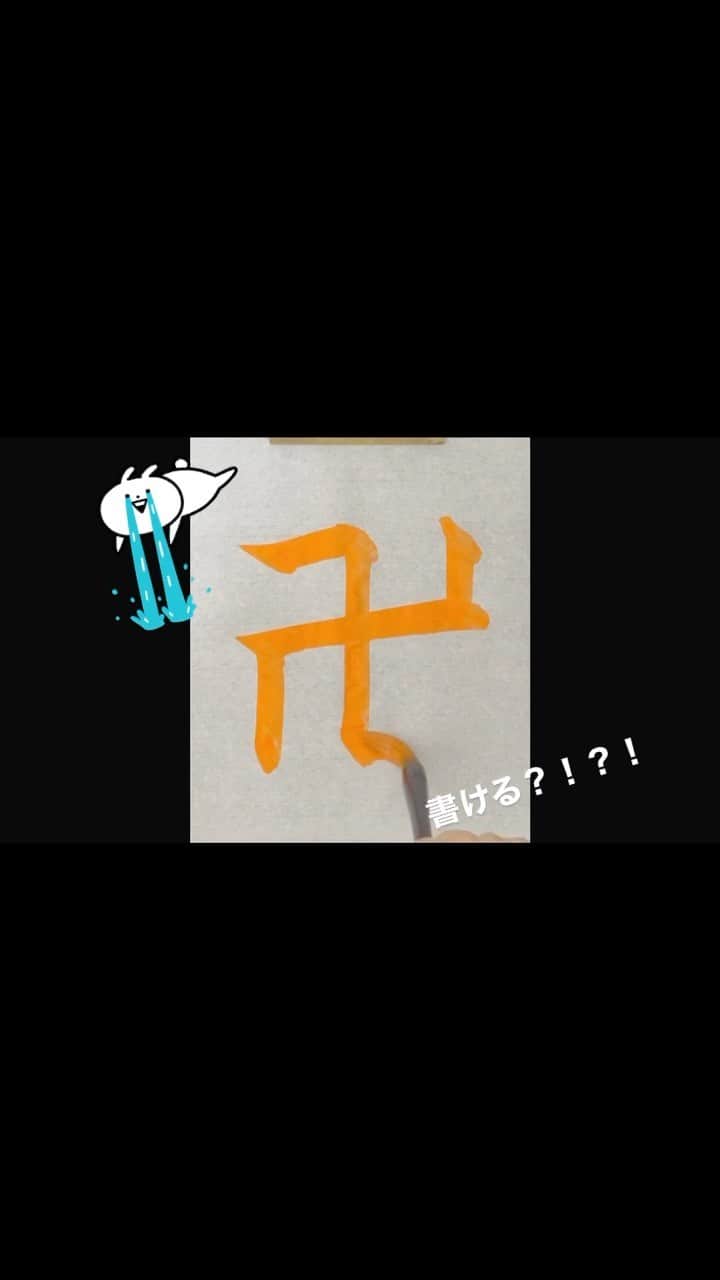 青柳美扇のインスタグラム