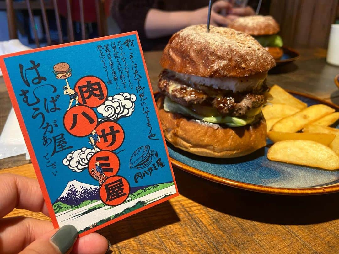 ふなこしようこのインスタグラム：「🍔🍟 #肉ハサミ屋」