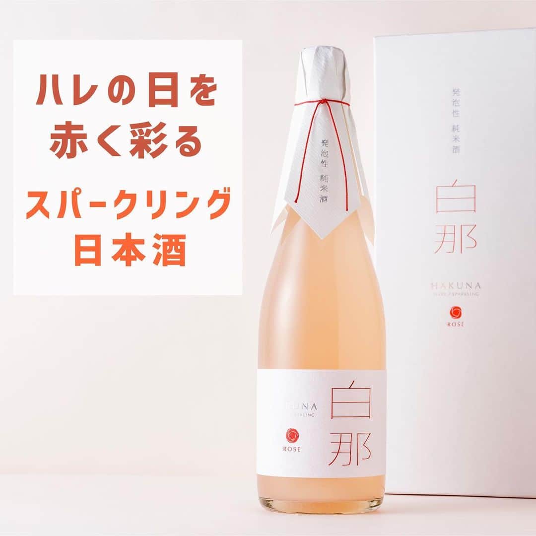 KURAND@日本酒飲み放題のインスタグラム：「ピンクのスパークリング日本酒「白那 Rose」🌹  「白那 Rose」は、伝統的な製造方法を生かした ワンランク上の本格派スパークリング日本酒です✨  炭酸が強くてキレがよく、乾杯用のお酒として最適。  飲みたての瞬間はキリッとしていてさわやか。口の中で香りが開き、 アフターテイストは芳醇に。余韻を長く愉しめるのが魅力です😍  上品で美しいお酒を目指し、 赤い色素を生み出す「赤色酵母」を使用することにより 、優しく淡い赤色の見た目のお酒に仕上げました🌹  瓶のなかで舞う「雪の結晶」は、お米の旨味成分。 日本酒はお米をアルコール発酵させたあと、濾過して透き通った液体にしていきます。  赤色酵母による美しい見た目と、 きめ細やかな泡は「ハレの日」を演出するのにピッタリ。 美しい見た目は、特別なハレの日を彩る一本として大活躍します✨  フレッシュフルーツとの食べ合わせを愉しみながら、 まろやかな甘みときめ細やかなスパークリングの味わいをご賞味ください🍑🍈  酒類 :日本酒 産地 : 埼玉県 アルコール度数 : 12% 価格 : ¥8,000(税別)  ———————————————  📷 タグ付け 又は #KURAND のハッシュタグで お写真を紹介させていただくことがございます。  また @kurand_info をタグ付けして投稿してください✨  みなさまの素敵なお写真や、 おいしかった😊など感想コメントもお待ちしてます🙌  ——————————————— KURAND（クランド）は、お酒とワクワクをお届けする、 新しいお酒のオンラインショップです。  お酒に興味がある方は、 このアカウントのプロフィール @kurand_info のURLからオンラインショップへ❗️  オンラインショップのなかで、商品名で検索🤩  ——————————————— #KURAND #クランド #白那 #スパークリング日本酒 #埼玉の日本酒 #滝澤酒造」