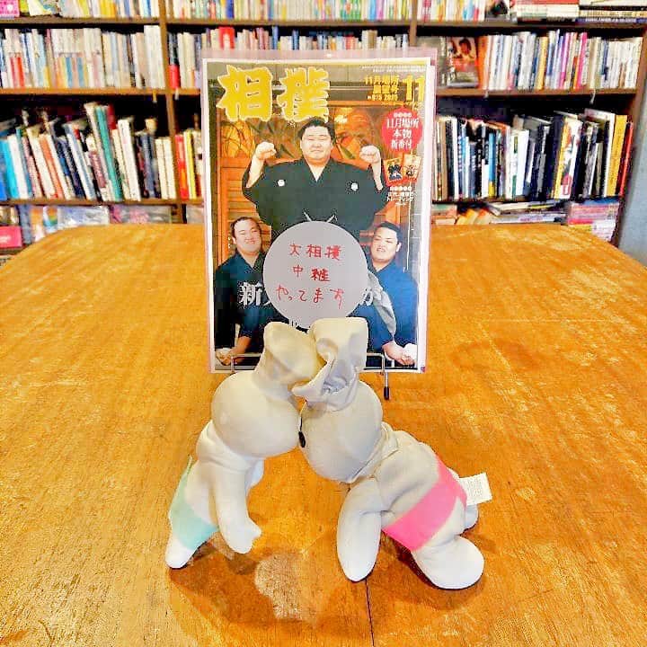 Barfout!さんのインスタグラム写真 - (Barfout!Instagram)「Today's Brown’s Books & Cafe is “SUMO CAFE” . “November Grand Sumo Tournament”. Live viewing on TV from 13:00   今日のブラウンズブックス&カフェは場所中恒例 #相撲カフェ 、大相撲十一月場所 中日 8日目を13時からテレビ中継。一人大関 貴景勝と強さを見せる照ノ富士が全勝で折り返すか！？一敗の宝富士、千代の国、志摩ノ海にも注目☆琴奨菊、お疲れ様でした✨#大相撲 #sumo #大相撲中継 #十一月場所  #下北沢カフェ」11月15日 9時32分 - barfout_magazine_tokyo