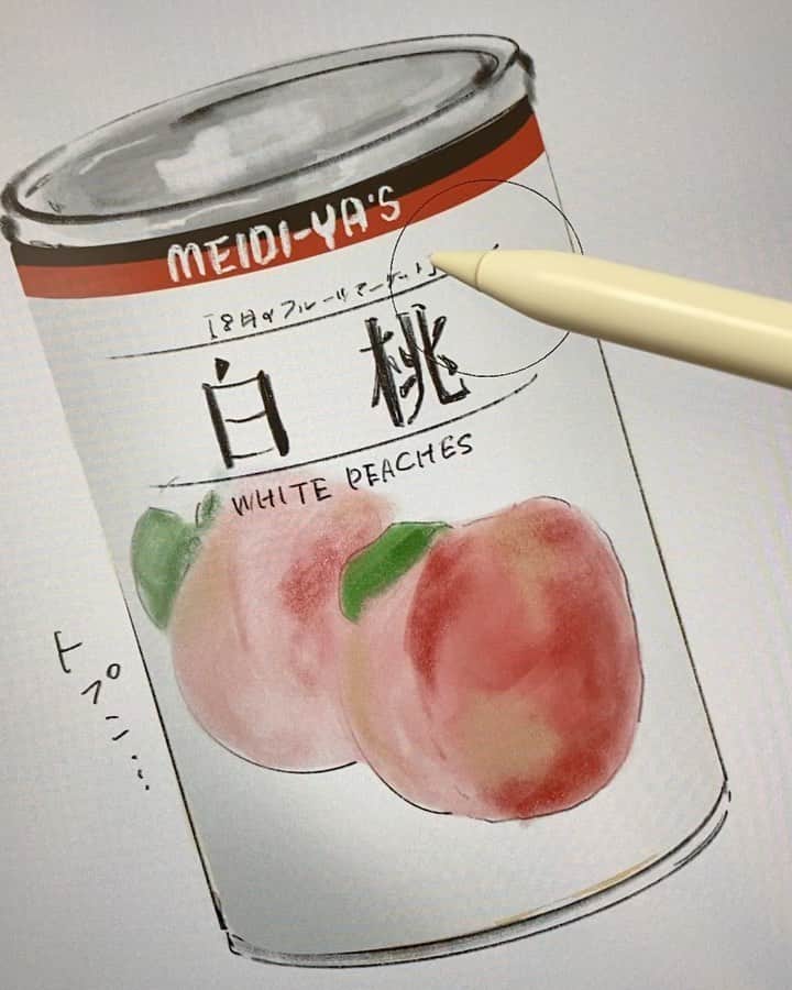 のインスタグラム：「桃缶太郎🍑 中はこうなってます、の図😂 #桃缶 #からの #太郎 #デジタルの魔法😆 #まめちゃん #ゆめこ #兄妹 #こども #家族 #きょうの息子 #きょうの娘 #絵日記 #イラスト #procreateapp #ipadpro #applepencil」