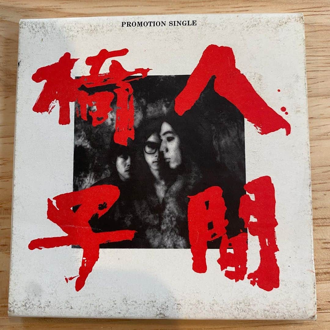 のインスタグラム：「プロモーションシングル発見！　  #人間椅子 #非売品 #持っている人いますか #レアcd #ningenisu #8センチcd #短冊cdシングル #meldoc」