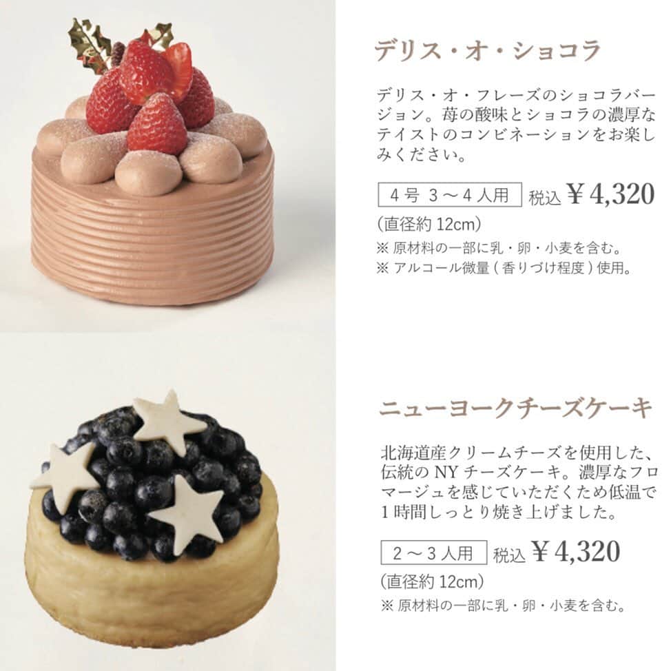 ヴィラデマリアージュさいたまのグルメインスタ