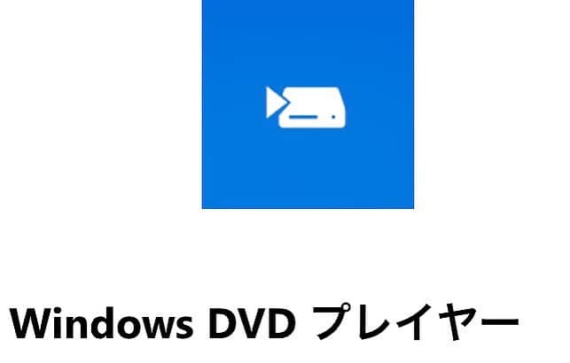 Megumiさんのインスタグラム写真 - (MegumiInstagram)「Windows10にバージョンアップしたノートパソコン💻  DVDを観るため「Windows DVDプレイヤー」を購入しようと試みるも「このデバイスには互換性がありません」と表示‼️  自分なりにいろいろ調べてみても解決できない😱」11月15日 10時26分 - paix2megumi