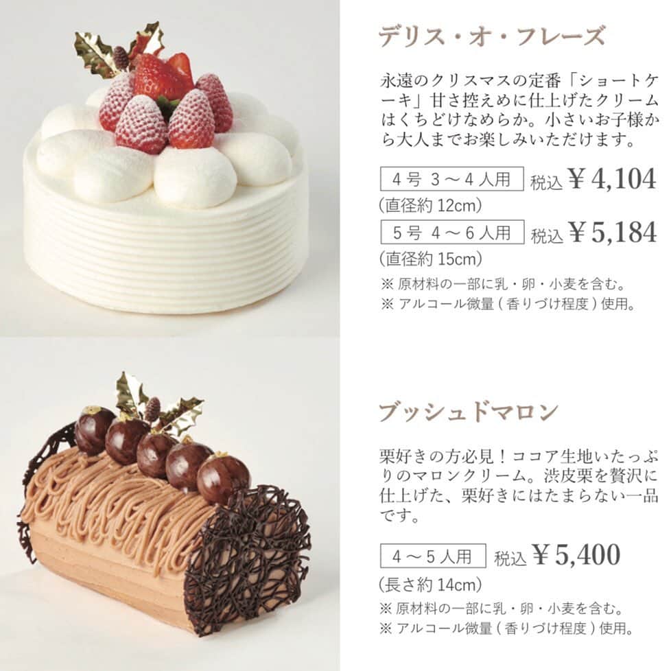 ヴィラデマリアージュさいたまのグルメインスタ