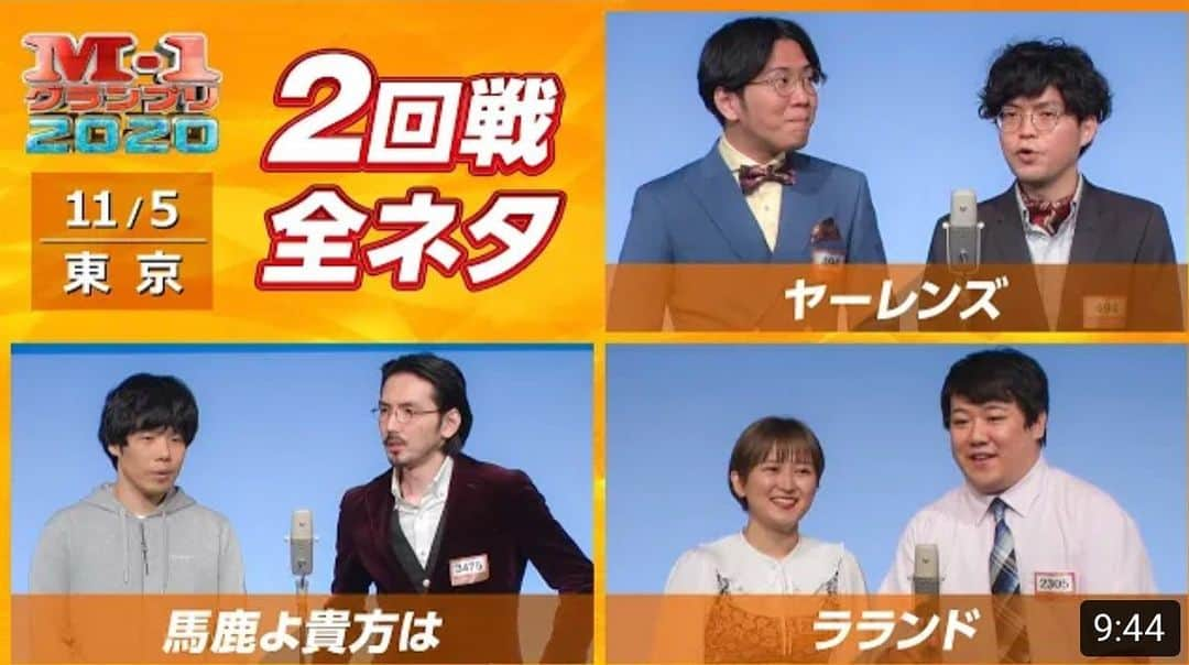 出井隼之介（ヤーレンズ）のインスタグラム：「『M-1グランプリ　2回戦』の動画が観れます。お時間ある時にでも。  #ヤーレンズ  #マイケルジョーダン　#賭けゴルフ　#マフィアの決闘前　#長葉巻　#ほぼスポ刈り」