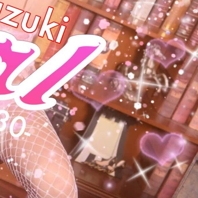 RIOさんのインスタグラム写真 - (RIOInstagram)「❤︎2020.11.30❤︎  0〜1部3時間貸切❤︎ 参加ご希望の方dmお待ちしています❤︎  #KazukiとRioの貸切 #Eternal #永遠のツートップ #ギャル天使とギャル女神 #太陽と月」11月15日 3時17分 - rio_burlesque
